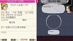 ꡼ No.004 | PSPϥࡤ֥ɡͥСɡʥ벦ʪפθȤץ󡣤ޤޤϥåꤷƤʥ벦λ