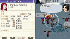 ꡼ No.008 | PSPϥࡤ֥ɡͥСɡʥ벦ʪפθȤץ󡣤ޤޤϥåꤷƤʥ벦λ