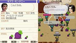 ꡼ No.010 | PSPϥࡤ֥ɡͥСɡʥ벦ʪפθȤץ󡣤ޤޤϥåꤷƤʥ벦λ