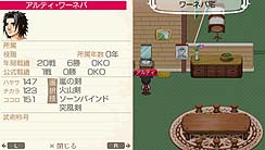 ꡼ No.012 | PSPϥࡤ֥ɡͥСɡʥ벦ʪפθȤץ󡣤ޤޤϥåꤷƤʥ벦λ