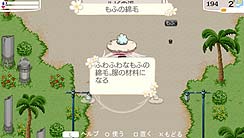 ꡼ No.016 | PSPϥࡤ֥ɡͥСɡʥ벦ʪפθȤץ󡣤ޤޤϥåꤷƤʥ벦λ