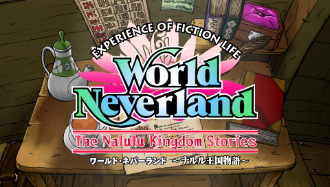 画像ギャラリー No.004のサムネイル画像 / 「ワールド・ネバーランド〜ナルル王国物語〜」PS StoreでPV配信
