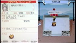 ���������꡼ No.003�Υ���ͥ������ / ���إǡ��Ȥ����ͤ�Хå����Ͽ��PSP�ѥ��եȡ֥��ɡ��ͥС����ɡ��ʥ�벦��ʪ����ץץ쥤�ࡼ�ӡ���3�Ƥ���������