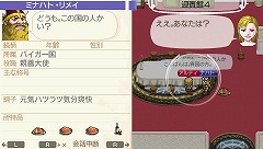 ꡼ No.032 | ֥ɡͥСɡʥ벦ʪפȯ2010ǯ1118ȥʥ벦ɤǤμͳ褬ڤϤ⤦ 