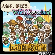 ���������꡼ No.053�Υ���ͥ������ / �֥��ɡ��ͥС����ɡ��ʥ�벦��ʪ����פ�ȯ������2010ǯ11��18�����ȥʥ�벦��ɤǤμ�ͳ�����褬�ڤ�������Ϥ⤦������ 