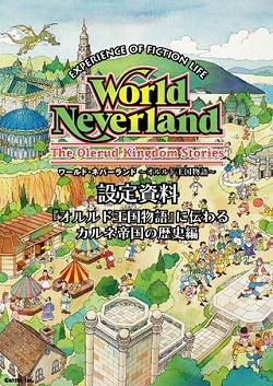 ���������꡼ No.002�Υ���ͥ������ / �֥��ɡ��ͥС����ɡ������ɲ���ʪ����פλ�������ȯ��