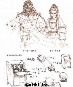 ���������꡼ No.005�Υ���ͥ������ / �֥��ɡ��ͥС����ɡ������ɲ���ʪ����פλ�������ȯ��