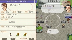 画像ギャラリー No.009のサムネイル画像 / 「ワールド・ネバーランド〜ナルル王国物語〜」がいよいよ本日リリース。3種類の便利なDLCの配信も合わせてスタート