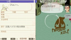 画像ギャラリー No.012のサムネイル画像 / 「ワールド・ネバーランド〜ナルル王国物語〜」がいよいよ本日リリース。3種類の便利なDLCの配信も合わせてスタート