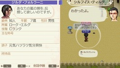 画像ギャラリー No.013のサムネイル画像 / 「ワールド・ネバーランド〜ナルル王国物語〜」がいよいよ本日リリース。3種類の便利なDLCの配信も合わせてスタート