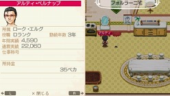 画像ギャラリー No.014のサムネイル画像 / 「ワールド・ネバーランド〜ナルル王国物語〜」がいよいよ本日リリース。3種類の便利なDLCの配信も合わせてスタート