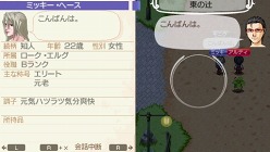 画像ギャラリー No.016のサムネイル画像 / 「ワールド・ネバーランド〜ナルル王国物語〜」がいよいよ本日リリース。3種類の便利なDLCの配信も合わせてスタート