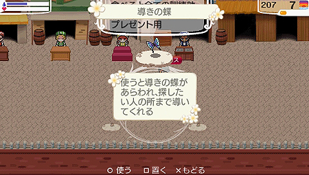 ���������꡼ No.007�Υ���ͥ������ / �֥��ɡ��ͥС����ɡ��ɲ�DLC��12��9���ۿ����θ��Ǥ��о�