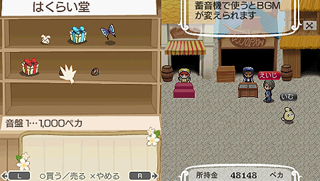 ���������꡼ No.008�Υ���ͥ������ / �֥��ɡ��ͥС����ɡ��ɲ�DLC��12��9���ۿ����θ��Ǥ��о�