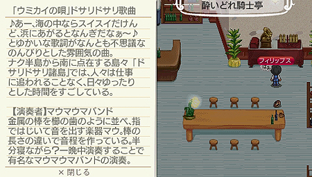 ���������꡼ No.009�Υ���ͥ������ / �֥��ɡ��ͥС����ɡ��ɲ�DLC��12��9���ۿ����θ��Ǥ��о�