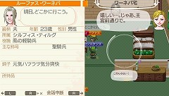 画像ギャラリー No.002のサムネイル画像 / さあ,自由な生活を体験しよう。PSP用ソフト「ワールド・ネバーランド〜ナルル王国物語〜」の体験版配信が本日開始