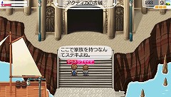 画像ギャラリー No.005のサムネイル画像 / さあ,自由な生活を体験しよう。PSP用ソフト「ワールド・ネバーランド〜ナルル王国物語〜」の体験版配信が本日開始