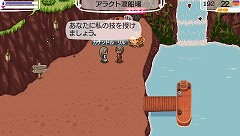 画像ギャラリー No.006のサムネイル画像 / さあ,自由な生活を体験しよう。PSP用ソフト「ワールド・ネバーランド〜ナルル王国物語〜」の体験版配信が本日開始