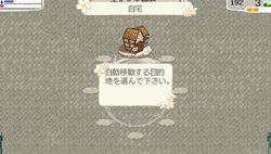 画像ギャラリー No.004のサムネイル画像 / 「ワールド・ネバーランド〜ナルル王国物語〜」のアップデートが本日配信開始