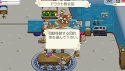 画像ギャラリー No.005のサムネイル画像 / 「ワールド・ネバーランド〜ナルル王国物語〜」のアップデートが本日配信開始