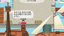 画像ギャラリー No.007のサムネイル画像 / 「ワールド・ネバーランド〜ナルル王国物語〜」のアップデートが本日配信開始