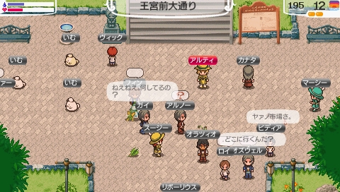 画像ギャラリー No.012のサムネイル画像 / 「ワールド・ネバーランド〜ナルル王国物語〜」のアップデートが本日配信開始