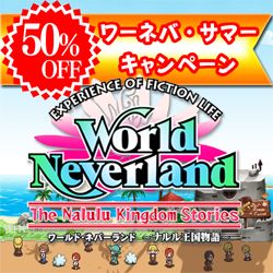 ���������꡼ No.002�Υ���ͥ������ / �֥��ɡ��ͥС����ɡ�DL�Ǥ����ָ����Ⱦ�ۤˡ��ɲå����ƥ���Ͳ���