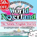 ���������꡼ No.009�Υ���ͥ������ / �֥��ɡ��ͥС����ɡ�DL�Ǥ����ָ����Ⱦ�ۤˡ��ɲå����ƥ���Ͳ���