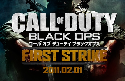 画像ギャラリー No.003のサムネイル画像 / Xbox 360版「コール オブ デューティ ブラックオプス」,5つの追加マップを収録したDLC第1弾「First Strike」が本日配信開始