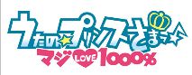画像ギャラリー No.002のサムネイル画像 / 女性向けPSP専用ソフト「うたの☆プリンスさまっ♪」のアニメ放送が開始に