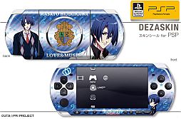 画像ギャラリー No.002のサムネイル画像 / アニメ「うたの☆プリンスさまっ♪」デザインのPSP用スキンシールが登場