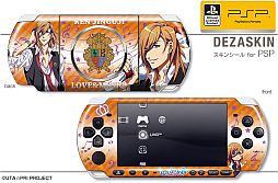 画像ギャラリー No.005のサムネイル画像 / アニメ「うたの☆プリンスさまっ♪」デザインのPSP用スキンシールが登場