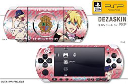 画像ギャラリー No.006のサムネイル画像 / アニメ「うたの☆プリンスさまっ♪」デザインのPSP用スキンシールが登場