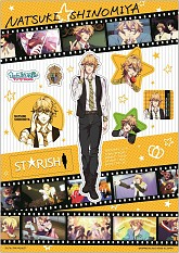 画像ギャラリー No.015のサムネイル画像 / 「うたプリ」の「一番くじきゅんキャラわーるど」が2月16日から販売開始