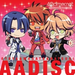 画像ギャラリー No.098のサムネイル画像 / 「うたの☆プリンスさまっ♪」10周年をお祝い! これまでの歩みを,コンシューマゲームやCDシリーズと年表で紹介