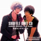 画像ギャラリー No.116のサムネイル画像 / 「うたの☆プリンスさまっ♪」10周年をお祝い! これまでの歩みを,コンシューマゲームやCDシリーズと年表で紹介