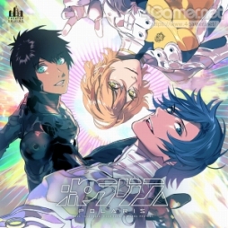 画像ギャラリー No.125のサムネイル画像 / 「うたの☆プリンスさまっ♪」10周年をお祝い! これまでの歩みを,コンシューマゲームやCDシリーズと年表で紹介
