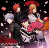 画像ギャラリー No.157のサムネイル画像 / 「うたの☆プリンスさまっ♪」10周年をお祝い! これまでの歩みを,コンシューマゲームやCDシリーズと年表で紹介