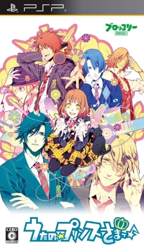 うたの プリンスさまっ キャラソンcdのオリコン成績公開