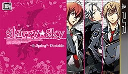 ꡼ No.001 | StarrySky in SpringפOPʤ72饫饪DAMɤۿ
