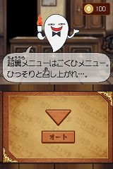 ꡼ No.004 | ֲ̥쥹ȥסǤȥܡĶ΢˥塼ɤ򾤤夬