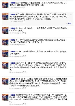 ꡼ No.001 | Ĥо줹֥פήSF MMO󡣡֥åפȯɽ줿顤ɤͤƤʸѼԤȤפʤ