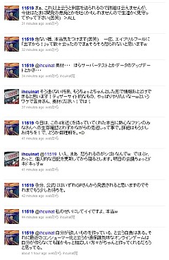 ꡼ No.002 | Ĥо줹֥פήSF MMO󡣡֥åפȯɽ줿顤ɤͤƤʸѼԤȤפʤ