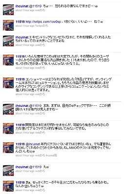 ꡼ No.003 | Ĥо줹֥פήSF MMO󡣡֥åפȯɽ줿顤ɤͤƤʸѼԤȤפʤ