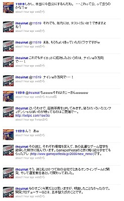 ꡼ No.004 | Ĥо줹֥פήSF MMO󡣡֥åפȯɽ줿顤ɤͤƤʸѼԤȤפʤ