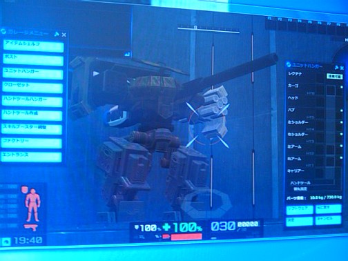 ꡼ No.005 | Ĥо줹֥פήSF MMO󡣡֥åפȯɽ줿顤ɤͤƤʸѼԤȤפʤ