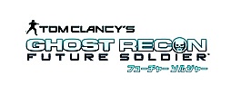 画像ギャラリー No.001のサムネイル画像 / 「ゴーストリコン フューチャーソルジャー」の発売が7月5日に決定。発売を記念したサバイバルゲームイベントの参加者募集も開始