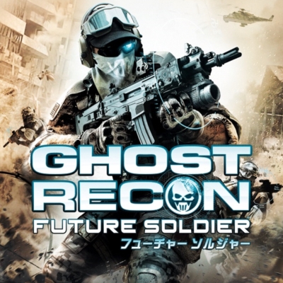 画像ギャラリー No.001のサムネイル画像 / PS3版「ゴーストリコン フューチャーソルジャー」「ショーン・ホワイト スノーボード」のオンライン販売が本日開始