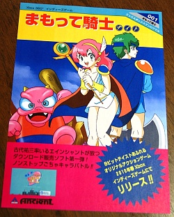 ꡼ No.006Υͥ / XBIG֤ޤäƵΡץ󥿥ӥ塼ߥ塼åΥꥹ ʹȥեǥʡ  ᤬ȸŤƿɥηȤ