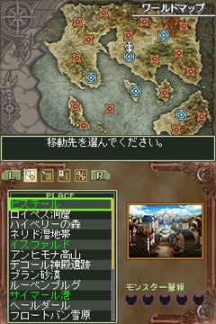 ꡼ No.004Υͥ / 71ȯΡ֥ߥʡII DS REMIX νȱ̿ϡפϡPSPǤΥܥ塼ॢåסܿƥɲäо